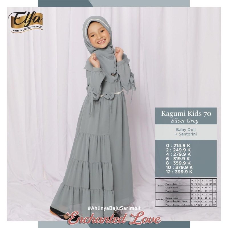 [SPECTRA] KAGUMI KIDS 70 SILVER GREY